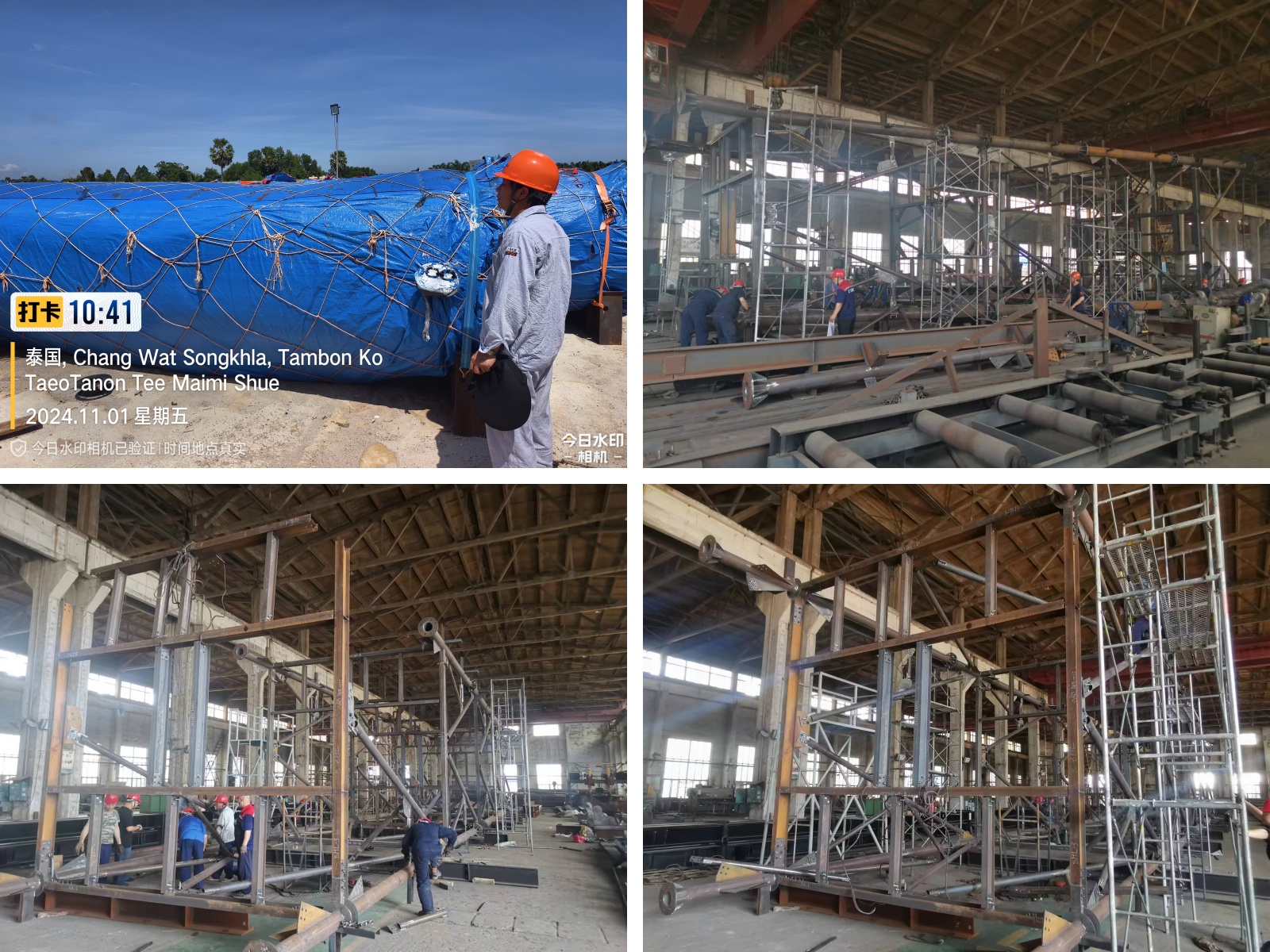 thailand-70m-waste-to-energy-chimney-design-2.jpg
